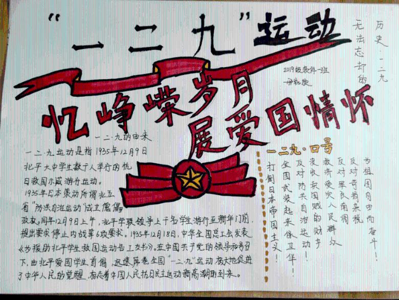 新城区召开全面依法治区委员会（扩大）会议暨区委书记点评法治工作会议
