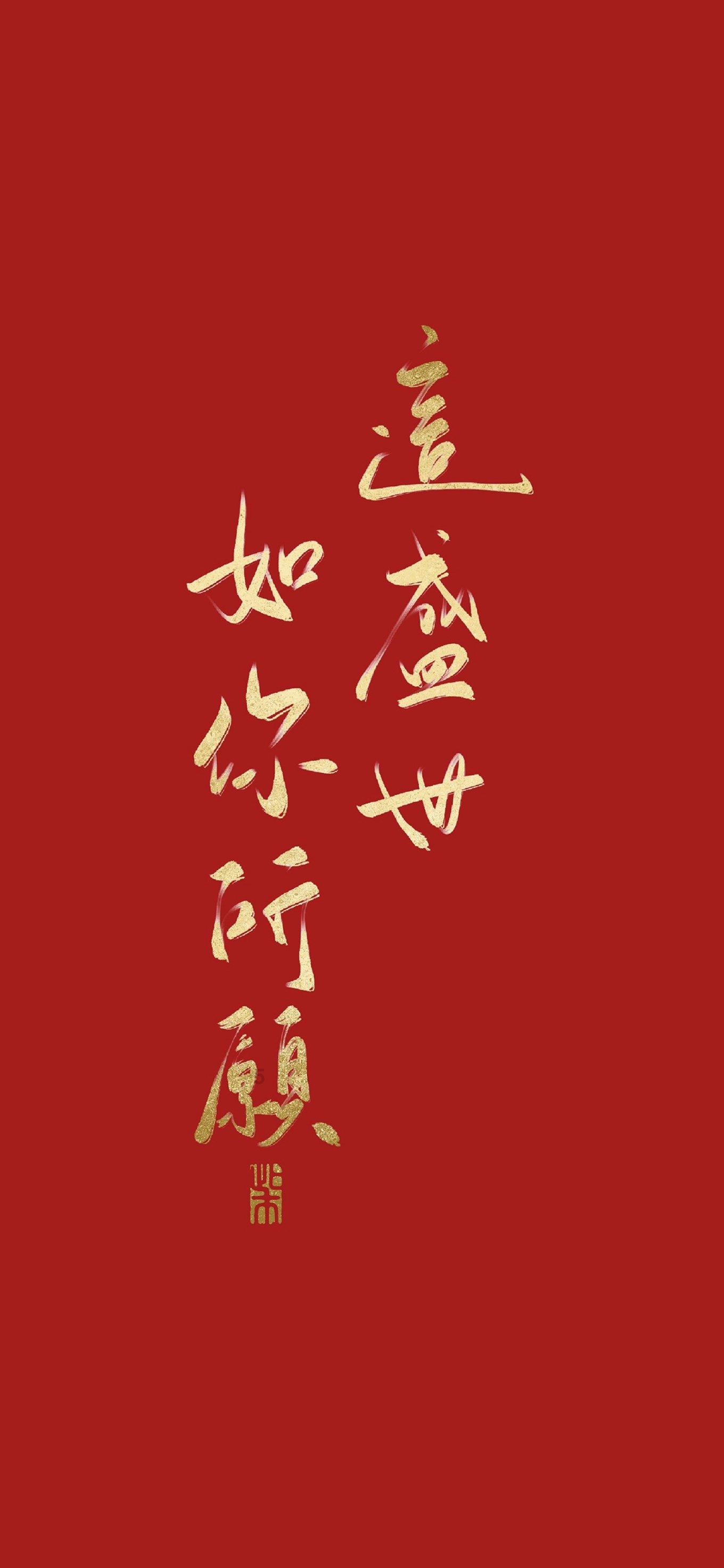 仙剑奇侠传