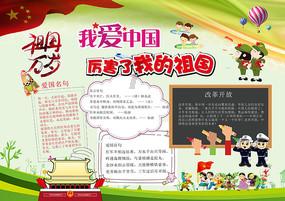 无限试驾2