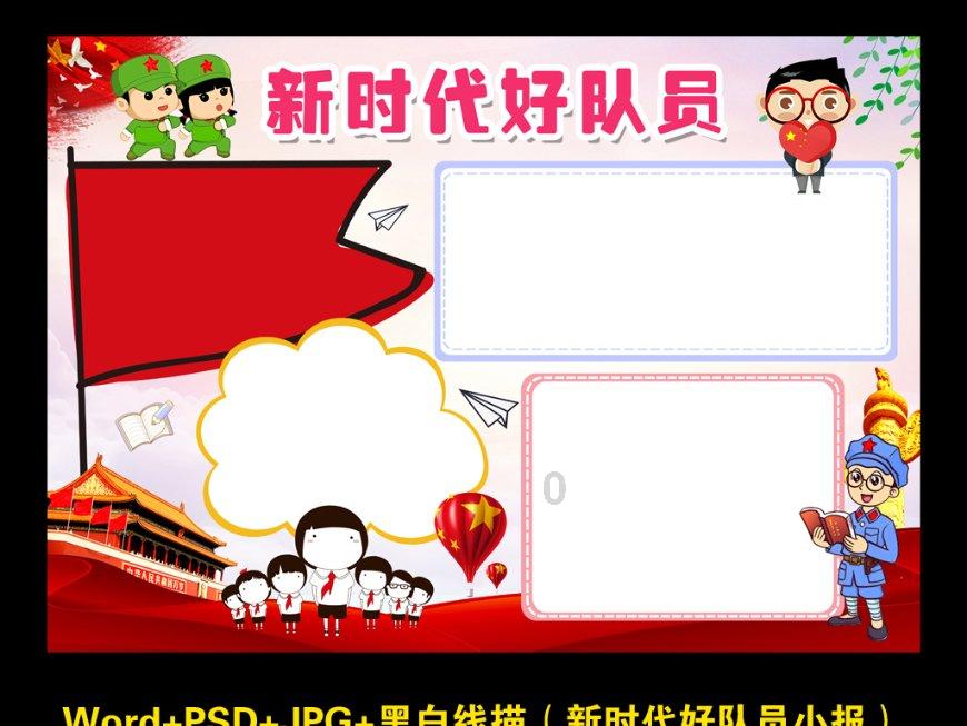 小米蓝牙耳机连接不上手机怎么办游戏画面