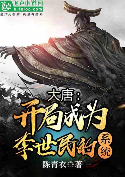 丛林森林逃生