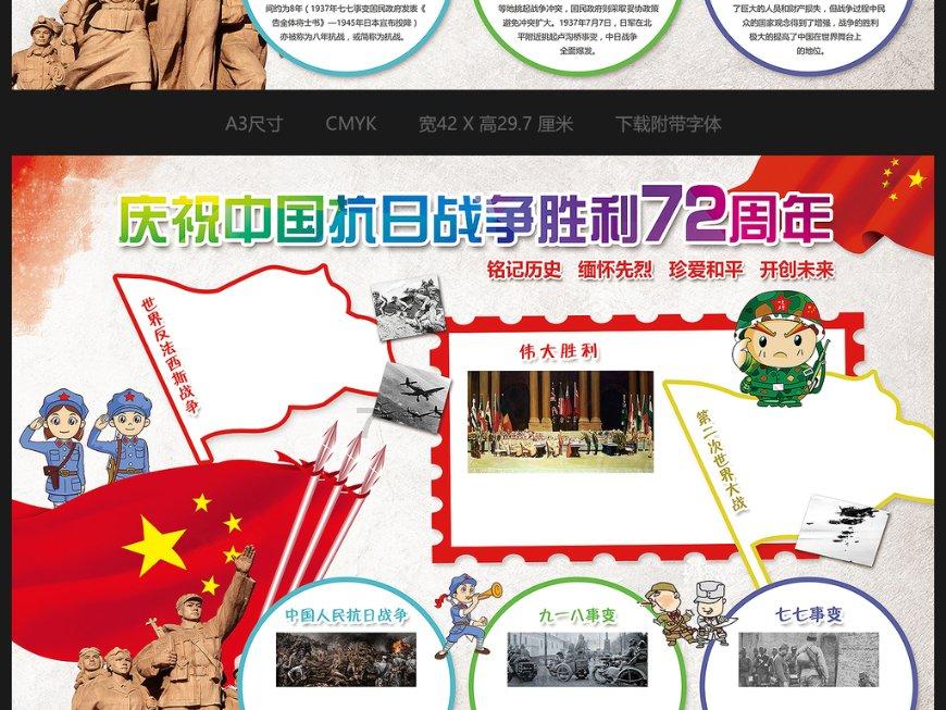 探索冷知识,尽在running man 2014没有!