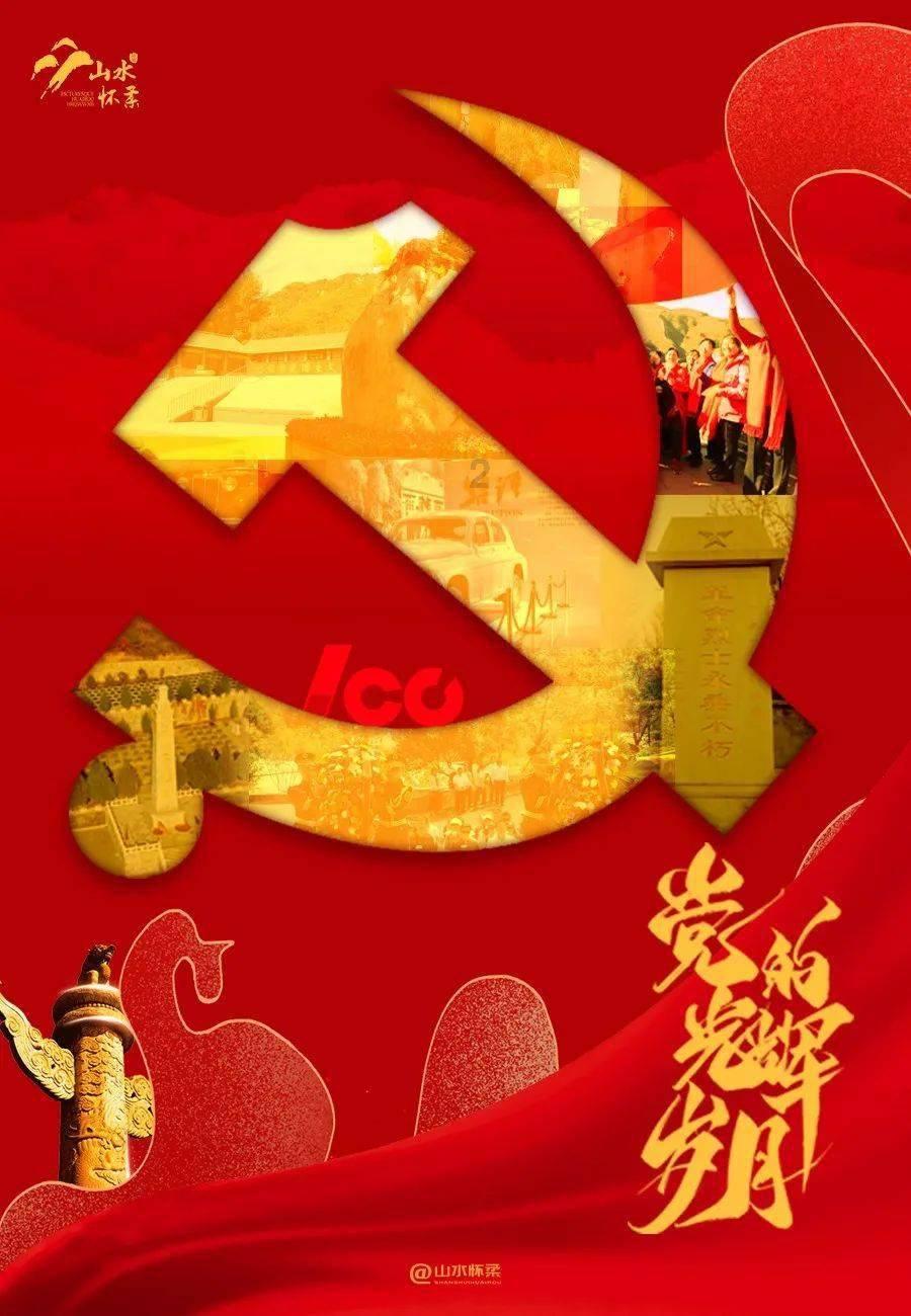 惊喜！湖南莽山再次完整记录到林麝