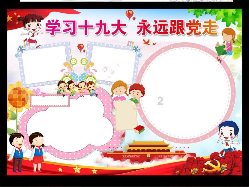 恐龙绝地逃生