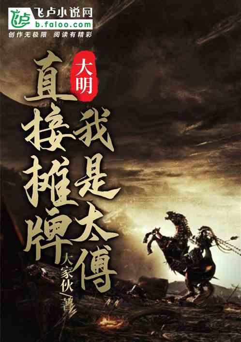 困在俱乐部的少女