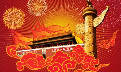 在中国商务商会，老总出局，后面的几组数字代表什么？是什么意思？游戏画面