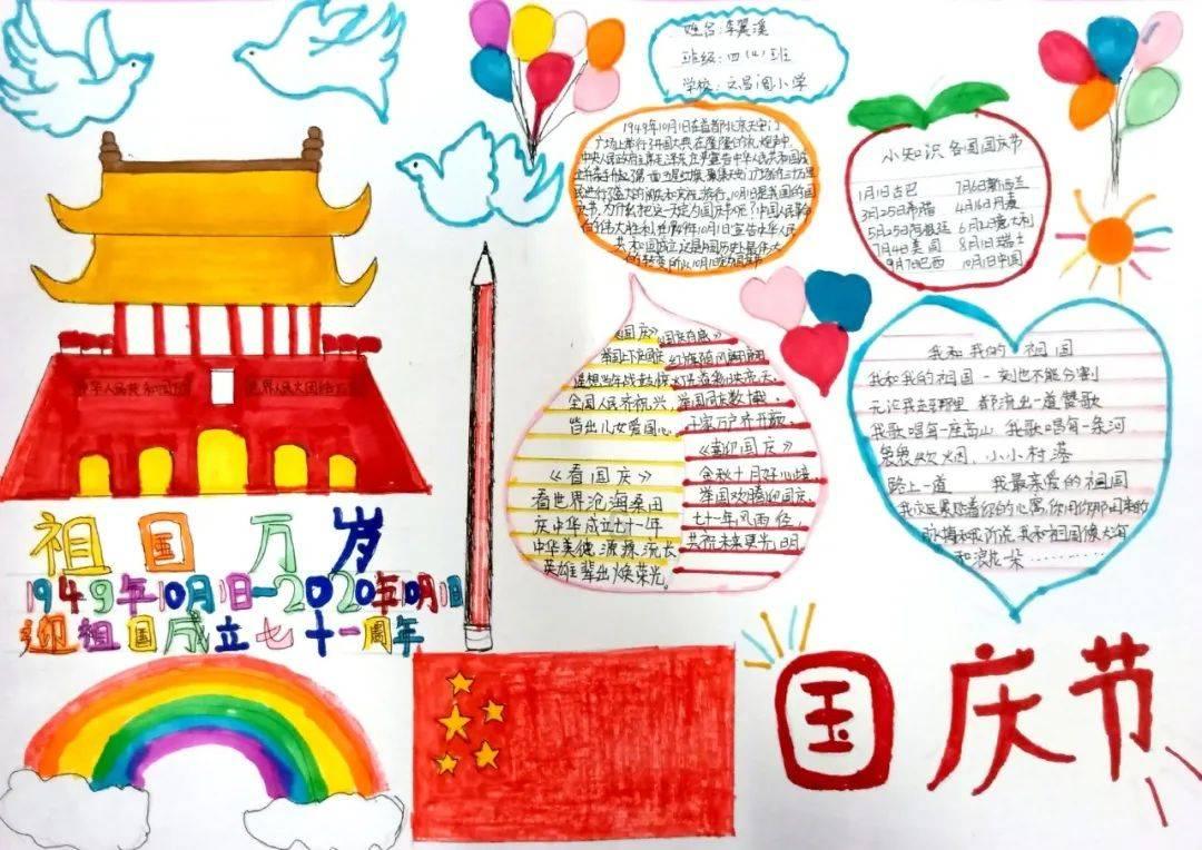 逗小猴开心系列209