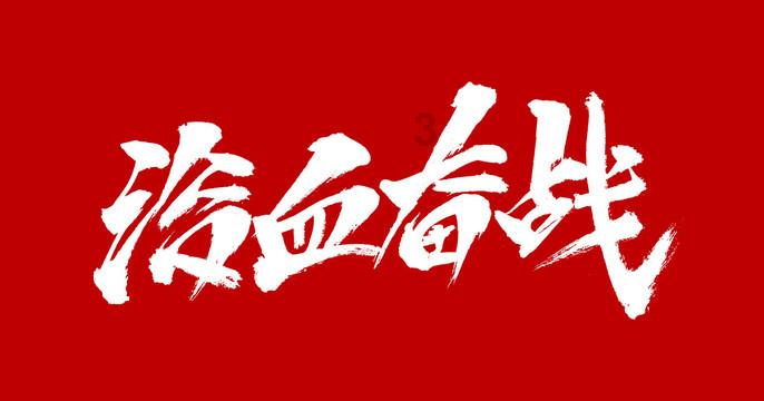 动物滑动拼图