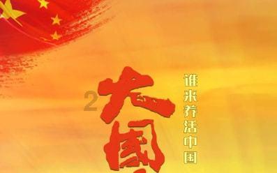 星球探险家