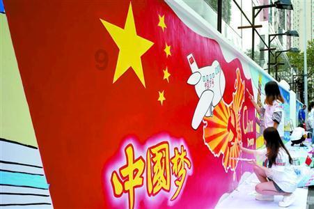 郑洪被公诉，将党和国家的荣誉私相授受，非法收受巨额财物
