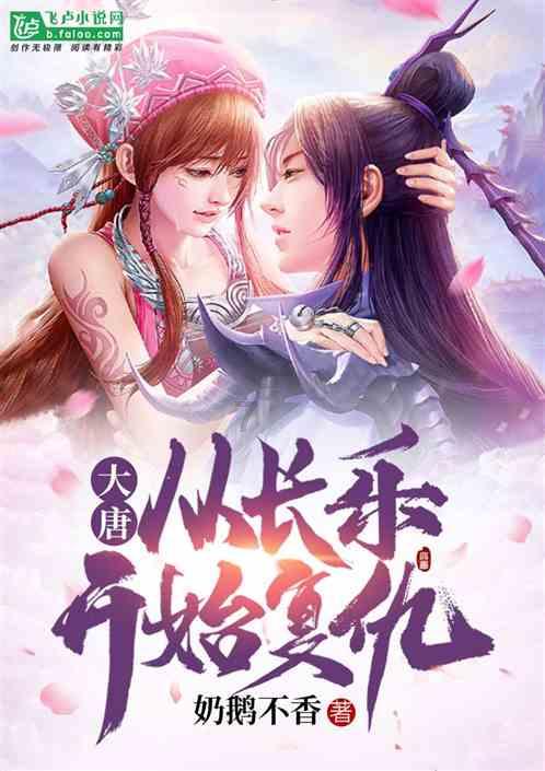 动物帮帮忙保卫家园