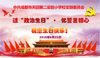 孤岛先锋