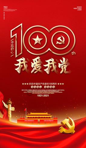 他是这样的人,有问必答平台