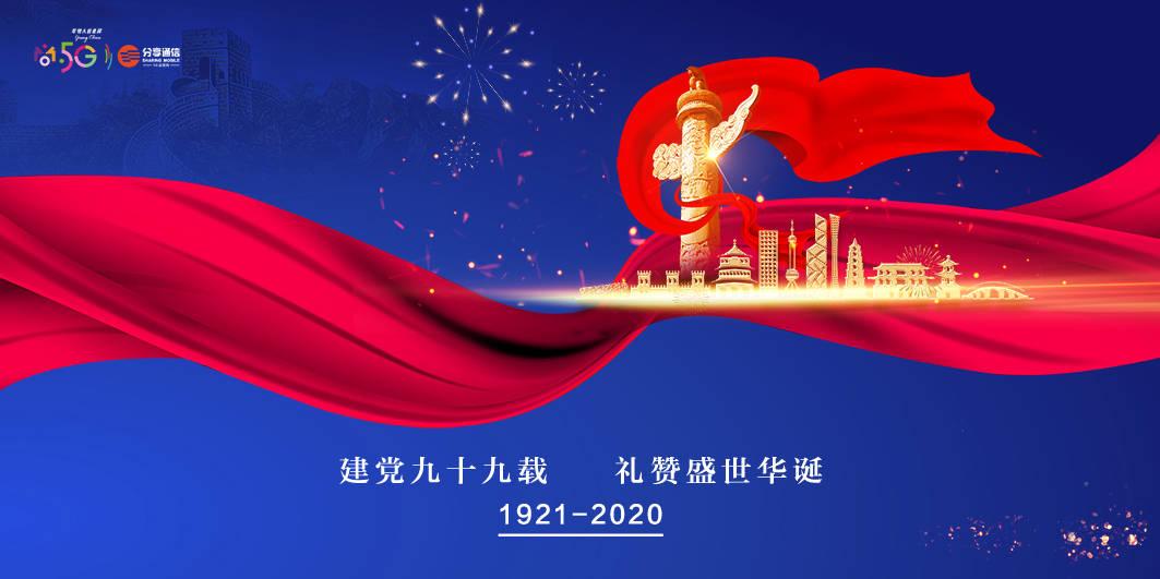 动物帮帮忙保卫家园