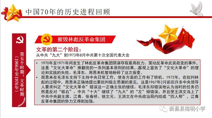 劳动之美 创新之美 追梦之美 ——兰溪职工春晚讴歌新时代基层劳动者风采