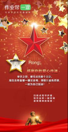 命运2