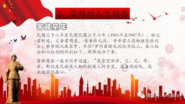 力争一季度工业经济增长8%以上