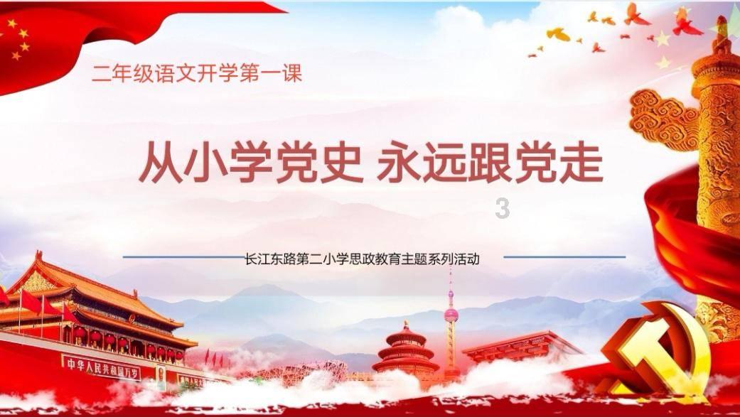 方程式飙车