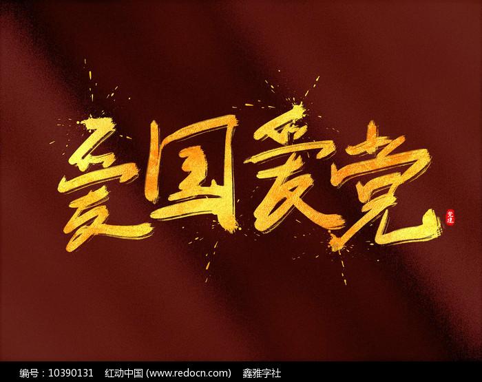 夏天猪肉该如何存放呢？应该冷藏还是冷冻？游戏画面