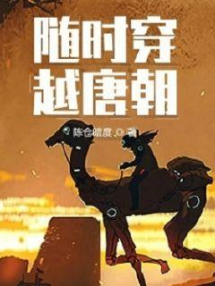 月光影视