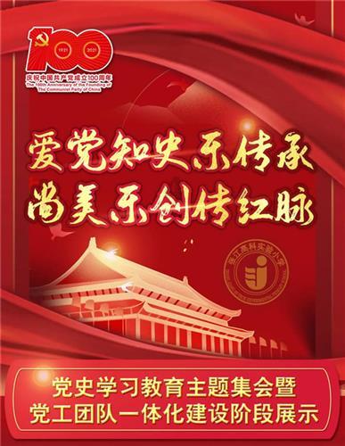 呆萌动物园