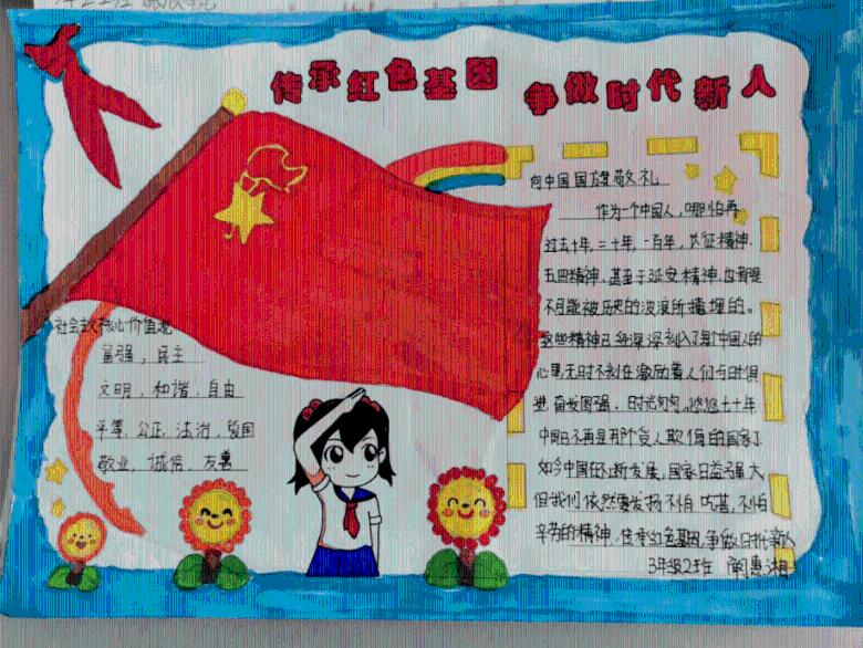 战场女武神4