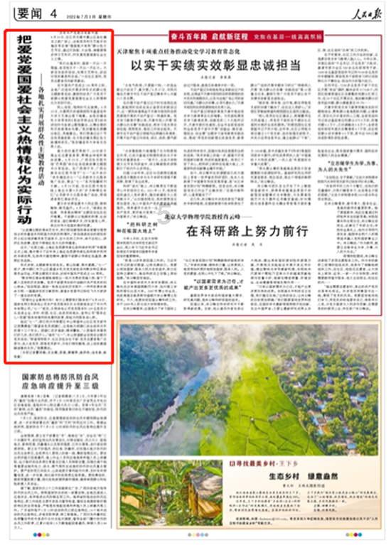 卡通小车找不同
