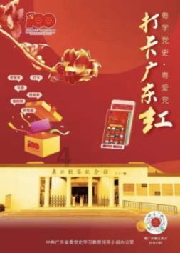 超数码宝贝4.0