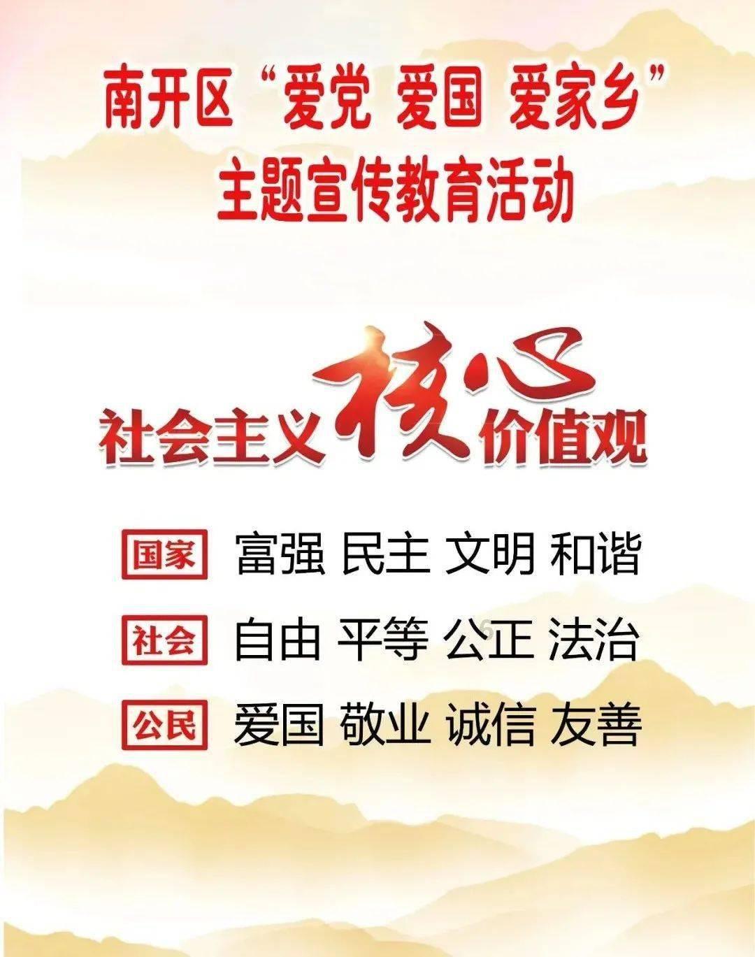 男子未提前报备,在铁路沿线用无人机播撒肥料被罚500元