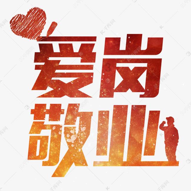 春雨直播app