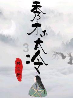 外交部：中新免签协定给两国人民送上新春贺礼|外交部记者会实录(2024.1.25)