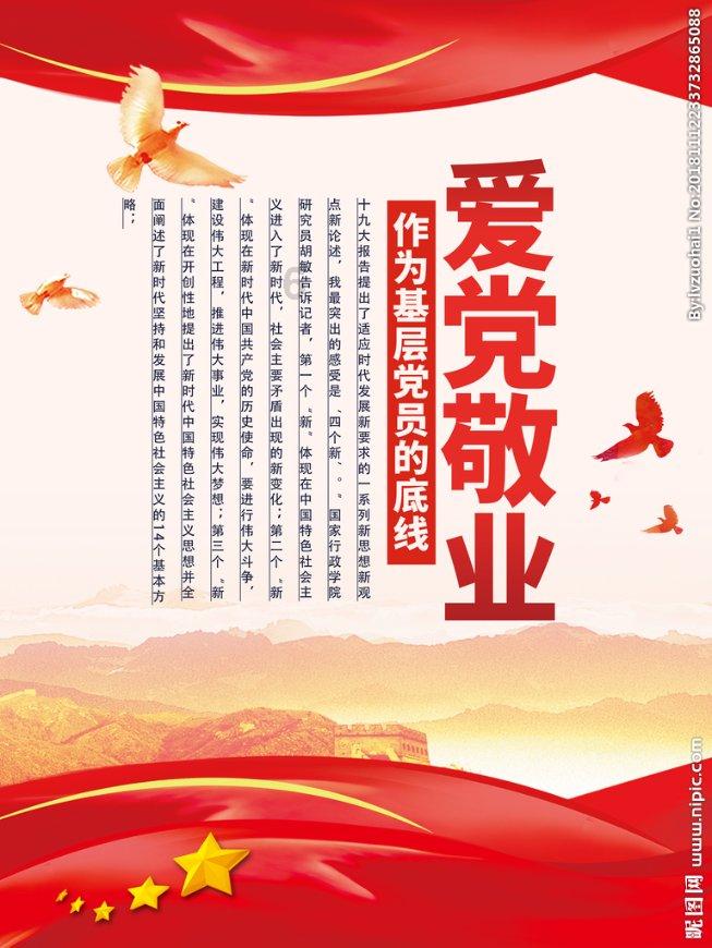 春雨直播app