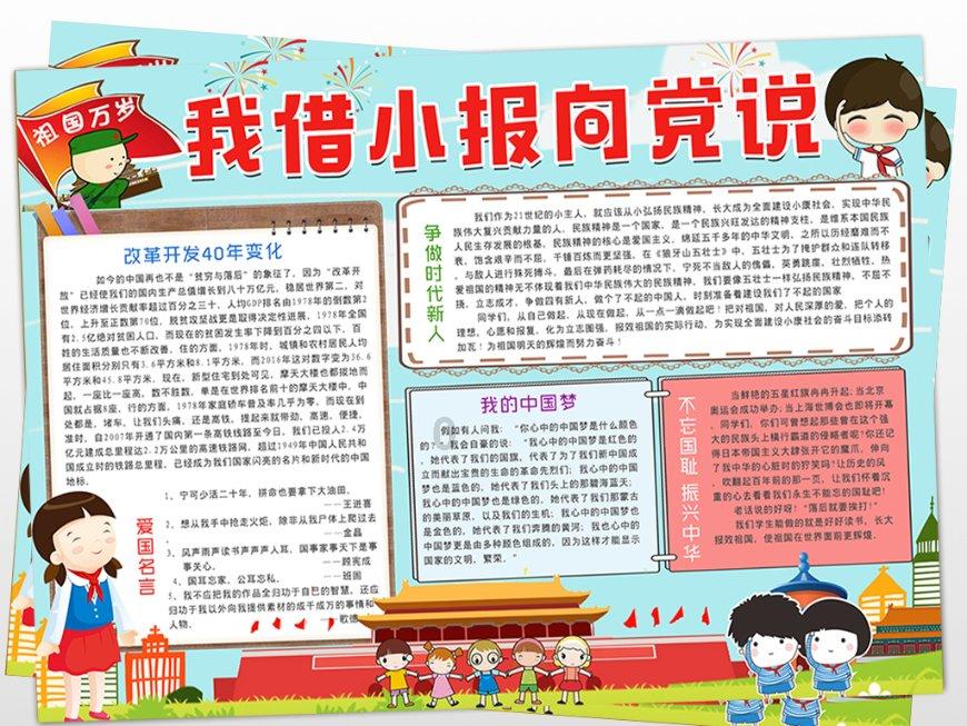 坦克动荡加强版