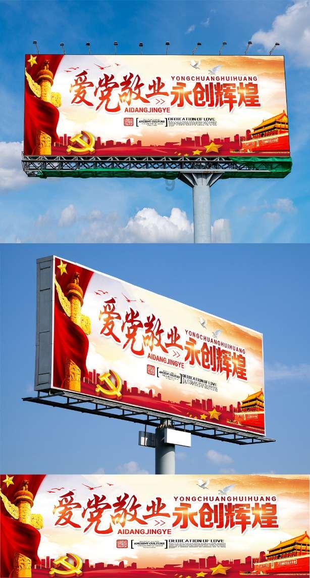 冰娃与火娃2
