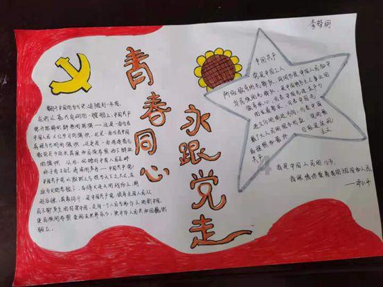 美丽小空姐