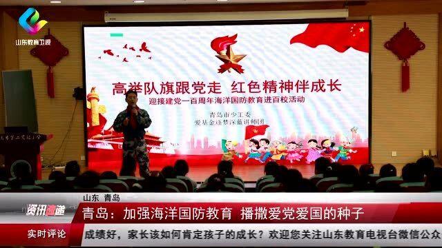 非人学园