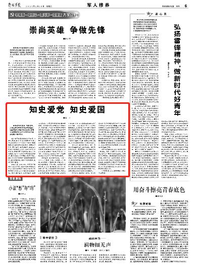 众神之息