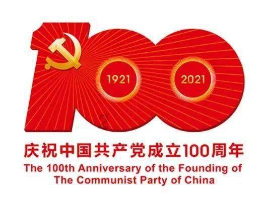 【一线传真】迭部县公安局森林警察大队及时救助国家一级保护野生动物