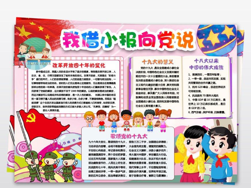 方块与转轮