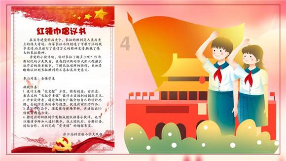 老公家里让他帮扶他弟弟，我总因为这个和他生气，我该怎么办？游戏画面