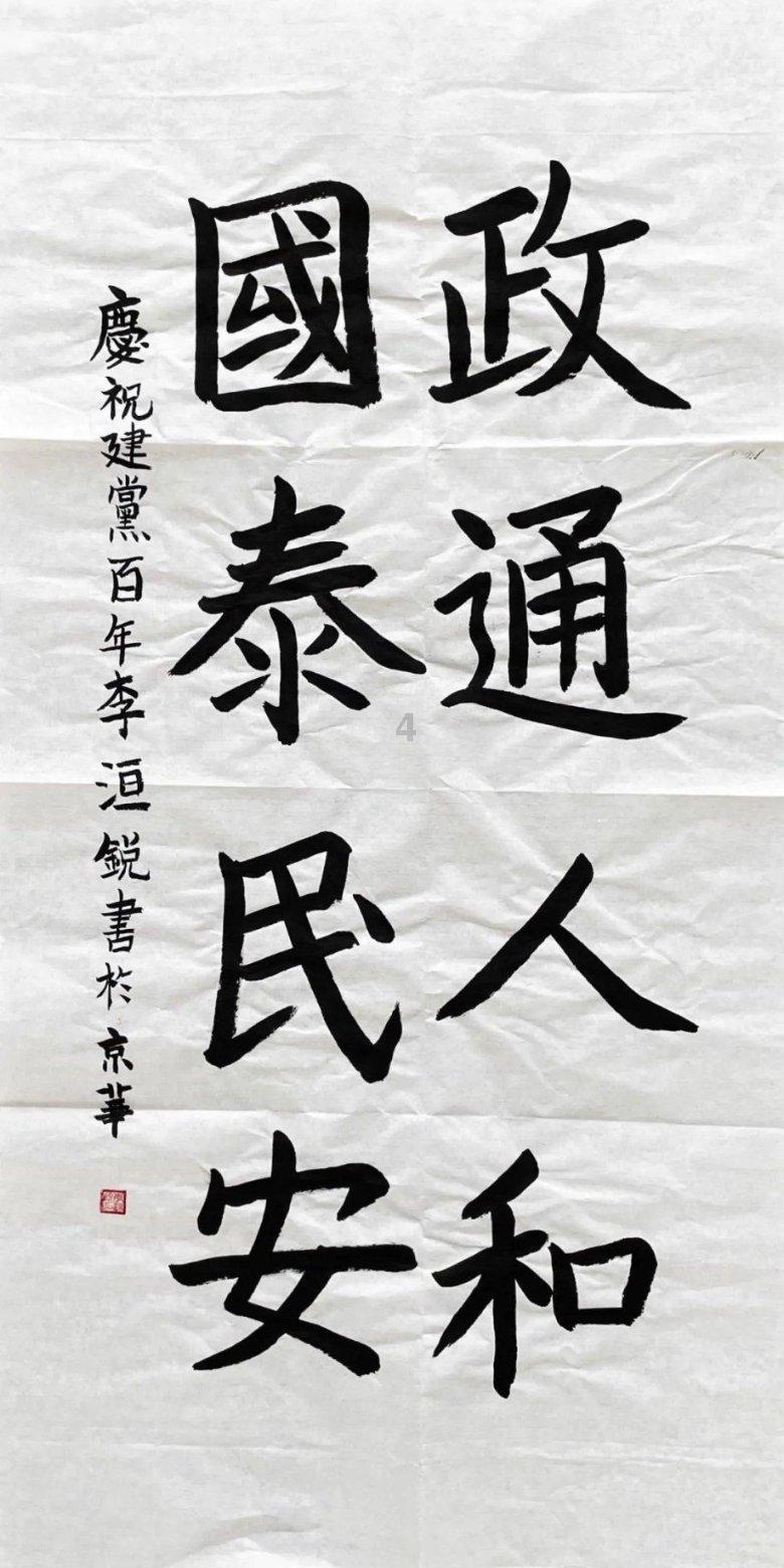 人怎么样才能记住东西呢?-快速解决问题的有问必答平台