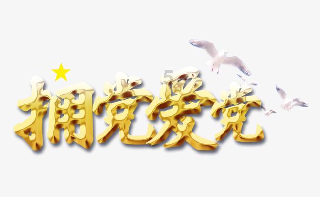 真太阳时是什么意思？游戏画面