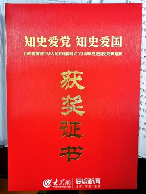 从新疆莎车到首都北京:一次不寻常的研学行