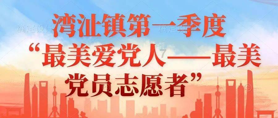 6位副省部级干部履新