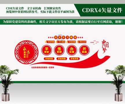 球球大作战下载最新版