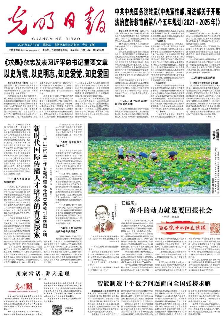 豆娃奥特曼