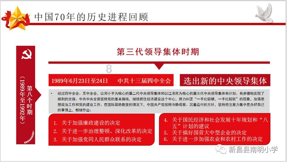 交警公示2起追尾事故案例 货车反光标识缺失变“祸车”