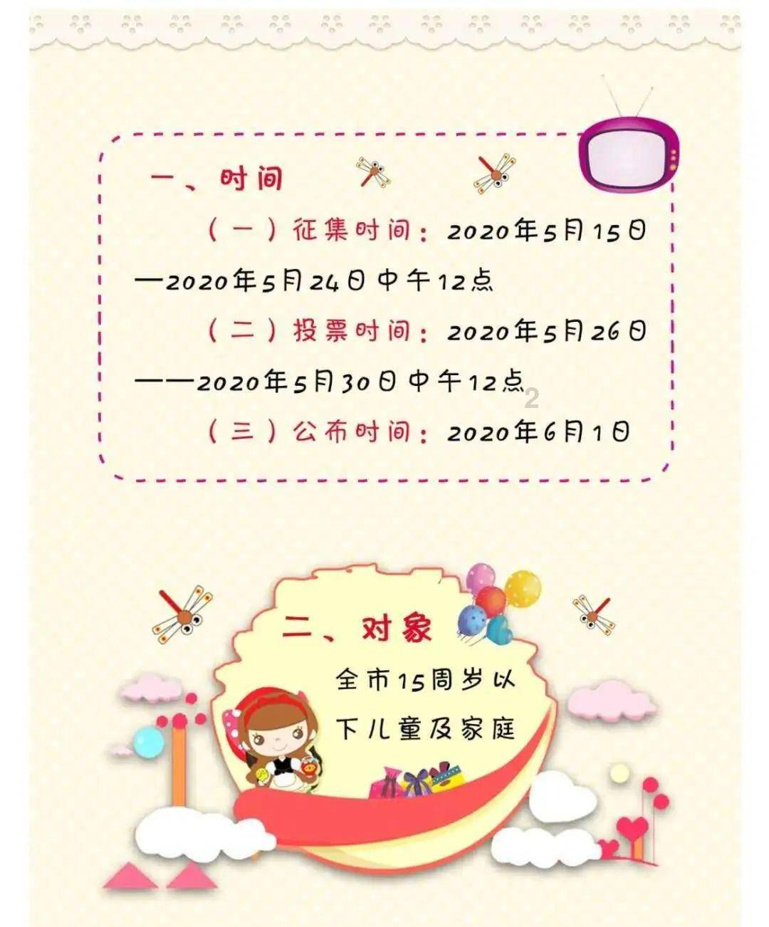 你的另一半有哪些让你感觉“嫁对了”的举动？游戏画面
