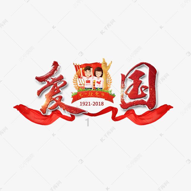 召唤神龙万宁版祖龙