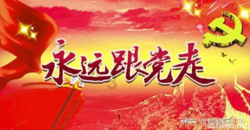 善睐物联：探讨无人机物联网卡-稳定信号智能连接与低功耗的特性